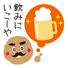 Izakaya Baron Potato sticker #4892553