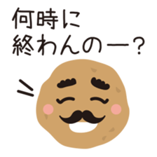 Izakaya Baron Potato sticker #4892554