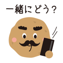 Izakaya Baron Potato sticker #4892555