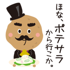Izakaya Baron Potato sticker #4892558
