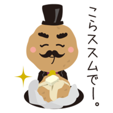 Izakaya Baron Potato sticker #4892561