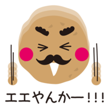 Izakaya Baron Potato sticker #4892564