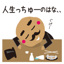 Izakaya Baron Potato sticker #4892565