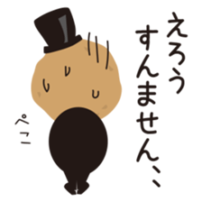 Izakaya Baron Potato sticker #4892566