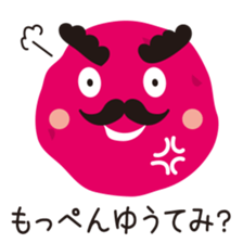 Izakaya Baron Potato sticker #4892567