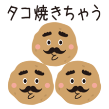 Izakaya Baron Potato sticker #4892568