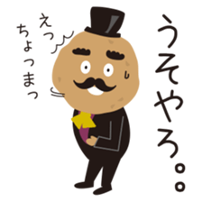 Izakaya Baron Potato sticker #4892570
