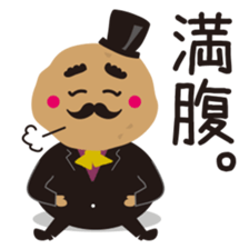 Izakaya Baron Potato sticker #4892573