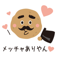 Izakaya Baron Potato sticker #4892576