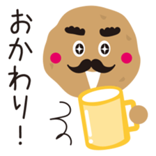 Izakaya Baron Potato sticker #4892578