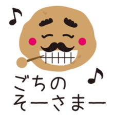 Izakaya Baron Potato sticker #4892580