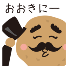 Izakaya Baron Potato sticker #4892581