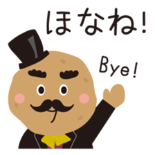 Izakaya Baron Potato sticker #4892582