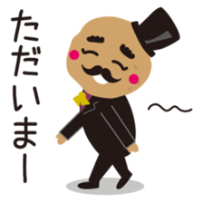 Izakaya Baron Potato sticker #4892584