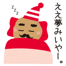 Izakaya Baron Potato sticker #4892586