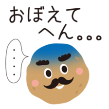 Izakaya Baron Potato sticker #4892588