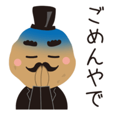 Izakaya Baron Potato sticker #4892589