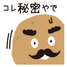 Izakaya Baron Potato sticker #4892590