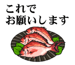 Red sea-bream sticker #4892673