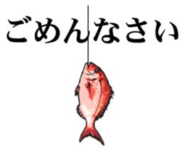 Red sea-bream sticker #4892681