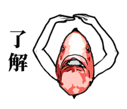 Red sea-bream sticker #4892682