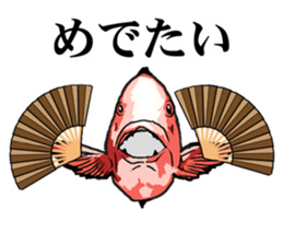Red sea-bream sticker #4892683