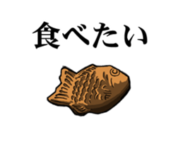 Red sea-bream sticker #4892684