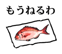 Red sea-bream sticker #4892692