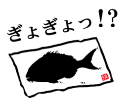 Red sea-bream sticker #4892693