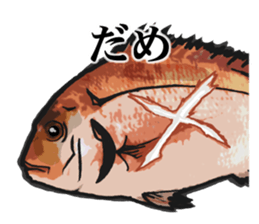 Red sea-bream sticker #4892697
