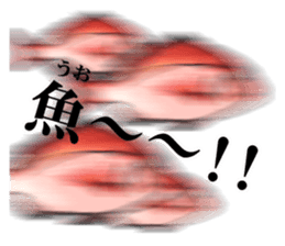 Red sea-bream sticker #4892699