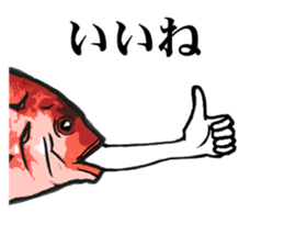 Red sea-bream sticker #4892704