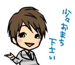 Nobunaga Shimazaki's everyday sticker #4892753