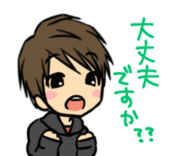 Nobunaga Shimazaki's everyday sticker #4892774