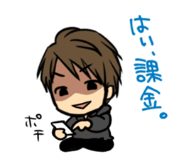 Nobunaga Shimazaki's everyday sticker #4892777