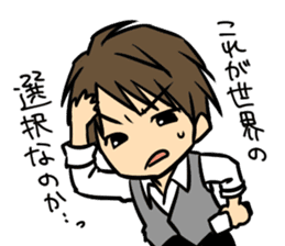 Nobunaga Shimazaki's everyday sticker #4892782