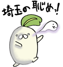 Poyo Taro ~ Saitama it is & everyday ~ sticker #4892992