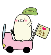 Poyo Taro ~ Saitama it is & everyday ~ sticker #4892995