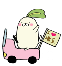 Poyo Taro ~ Saitama it is & everyday ~ sticker #4892995