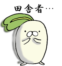 Poyo Taro ~ Saitama it is & everyday ~ sticker #4892997