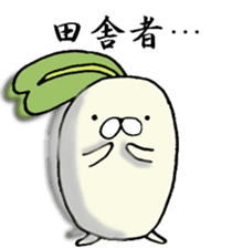 Poyo Taro ~ Saitama it is & everyday ~ sticker #4892997