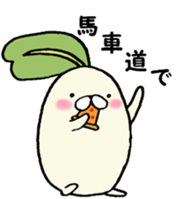 Poyo Taro ~ Saitama it is & everyday ~ sticker #4893002