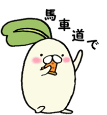 Poyo Taro ~ Saitama it is & everyday ~ sticker #4893002