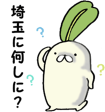 Poyo Taro ~ Saitama it is & everyday ~ sticker #4893003