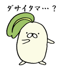 Poyo Taro ~ Saitama it is & everyday ~ sticker #4893011