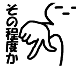 Super guy sticker #4893189