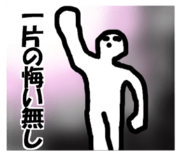 Super guy sticker #4893190