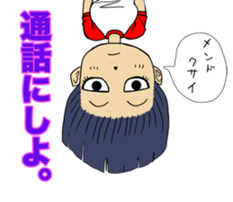 Charlotte Arles sticker #4893207