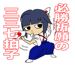 Charlotte Arles sticker #4893223