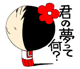 Everyday schoolgirl  7th with Koke-ko sticker #4893316